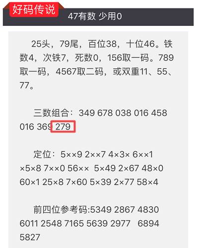 2024澳门特马今晚开奖097期,权威推进方法_专家版77.365