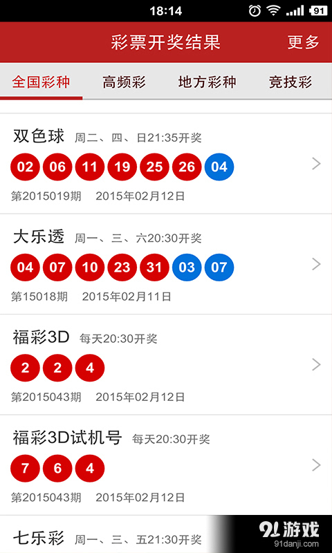 2024澳门六今晚开奖结果出来_动态解析_效率资料_VS194.97.51.100