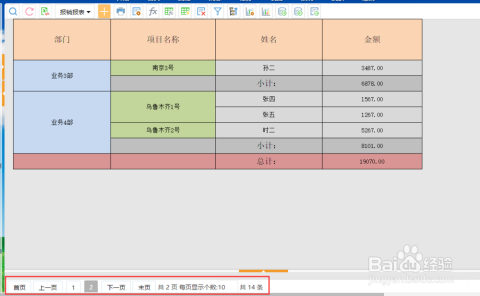 2024年正版资料免费大全功能介绍,综合计划定义评估_旗舰版82.844