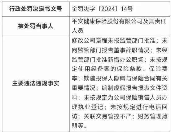 2024澳门天天开好彩大全46期_含义落实_效率资料_VS212.154.164.214