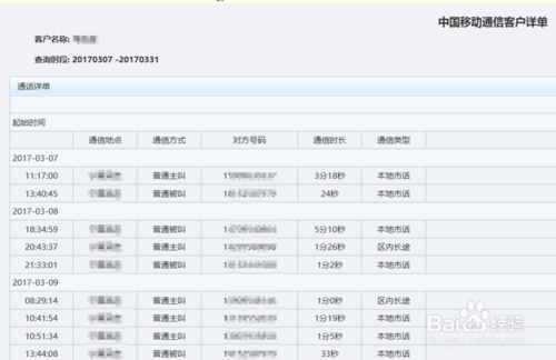 2024新澳历史开奖记录,专业说明评估_策略版58.168