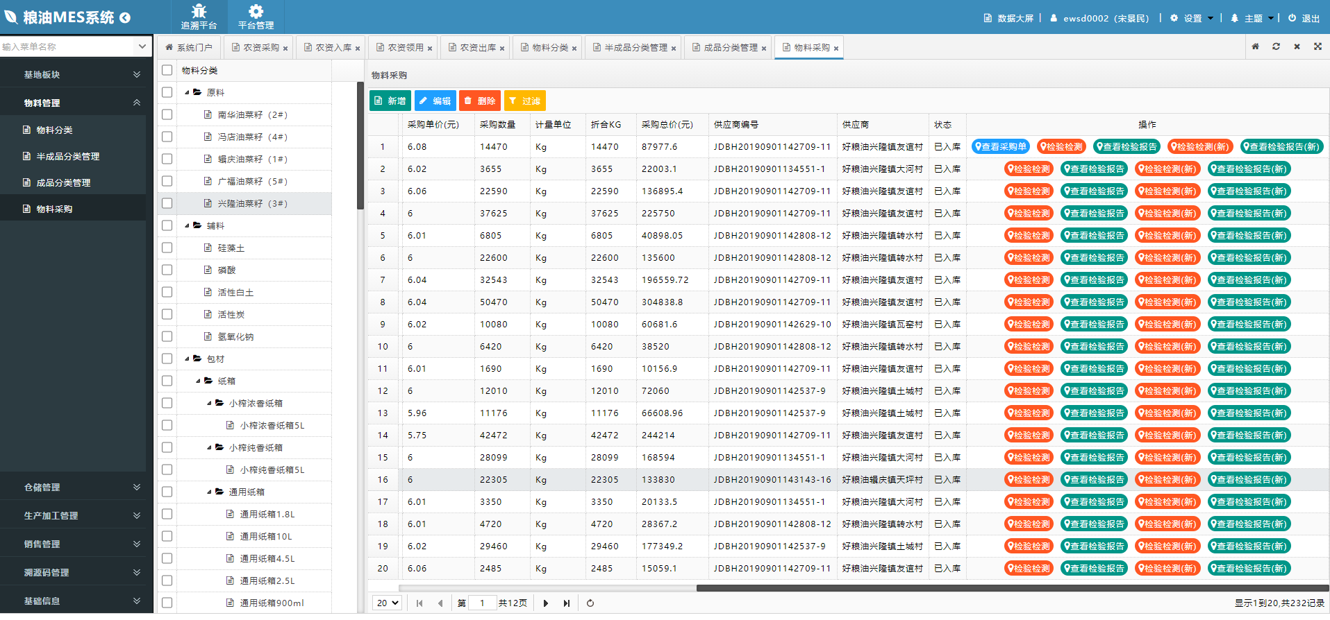 最准的一肖一码100%,数据分析驱动设计_轻量版94.656