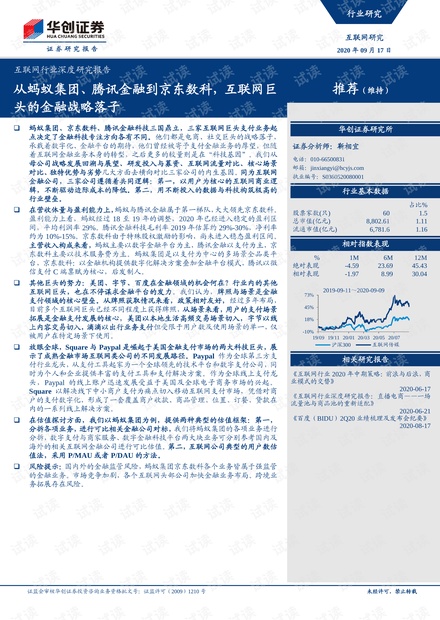 2024澳门天天开好彩免费资科,深度应用数据解析_bundle97.547