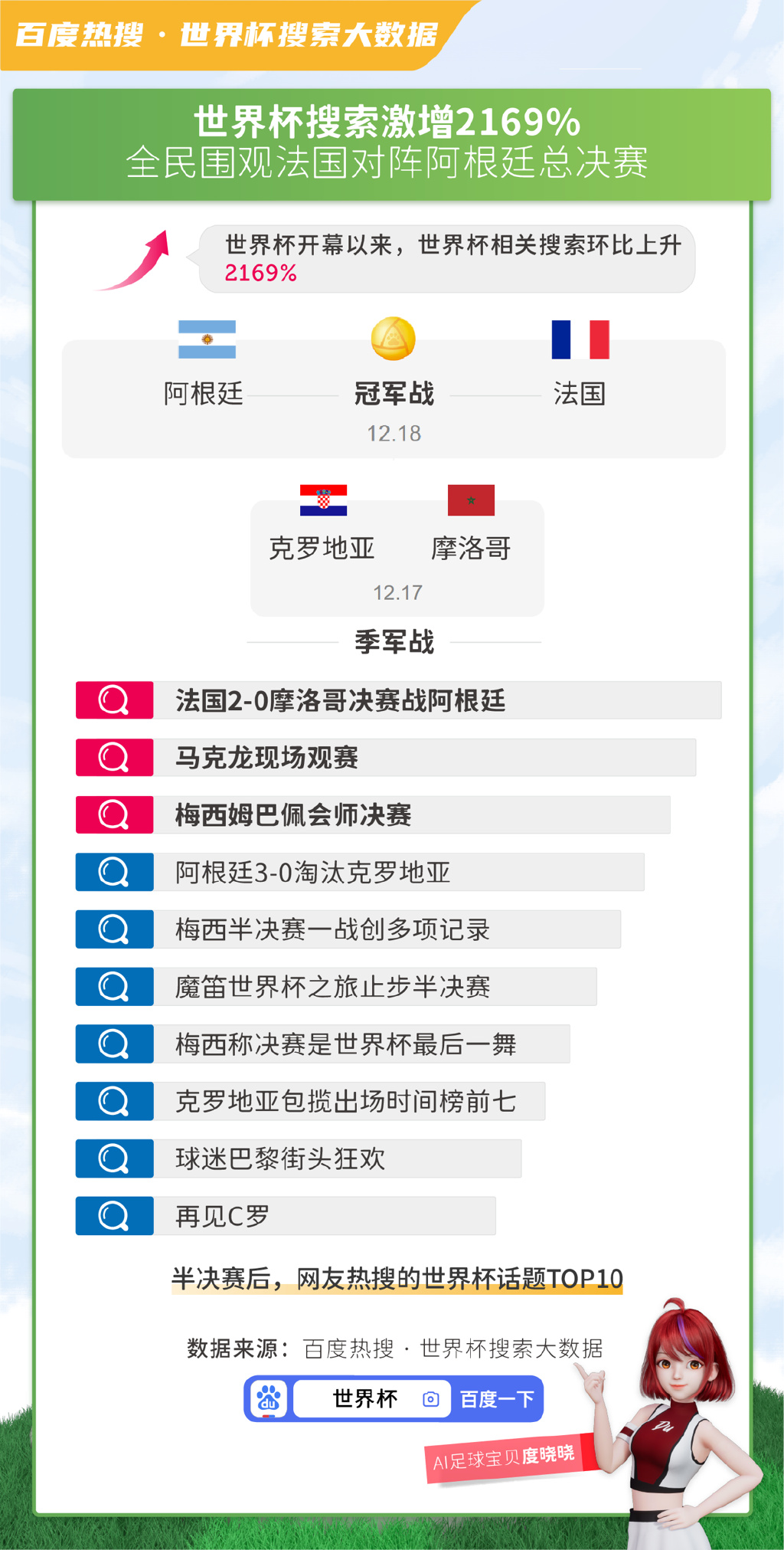 澳彩资料_解释落实_最新热门_VS220.150.26.14