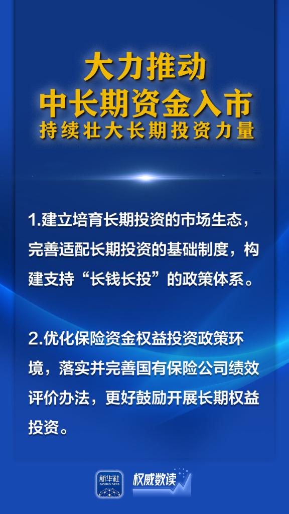 2004新奥精准资料免费提供,权威诠释方法_U34.29