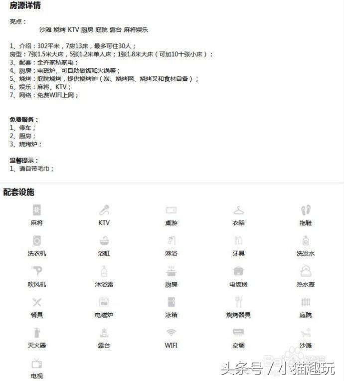 944cc免费资料大全天下_可信落实_时代资料_VS205.45.73.169