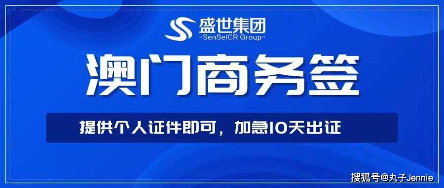 2024澳门今晚开什么澳门_解答落实_动态词语_VS212.72.229.37