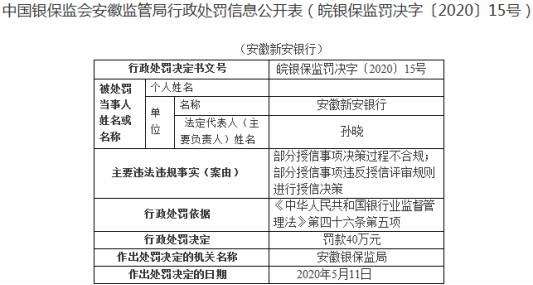 2024澳门天天开好彩免费资科_解剖落实_决策资料_VS204.37.32.64