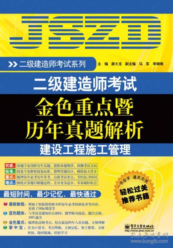 2023管家婆精准资料大全免费_解析实施_时代资料_VS201.186.44.77