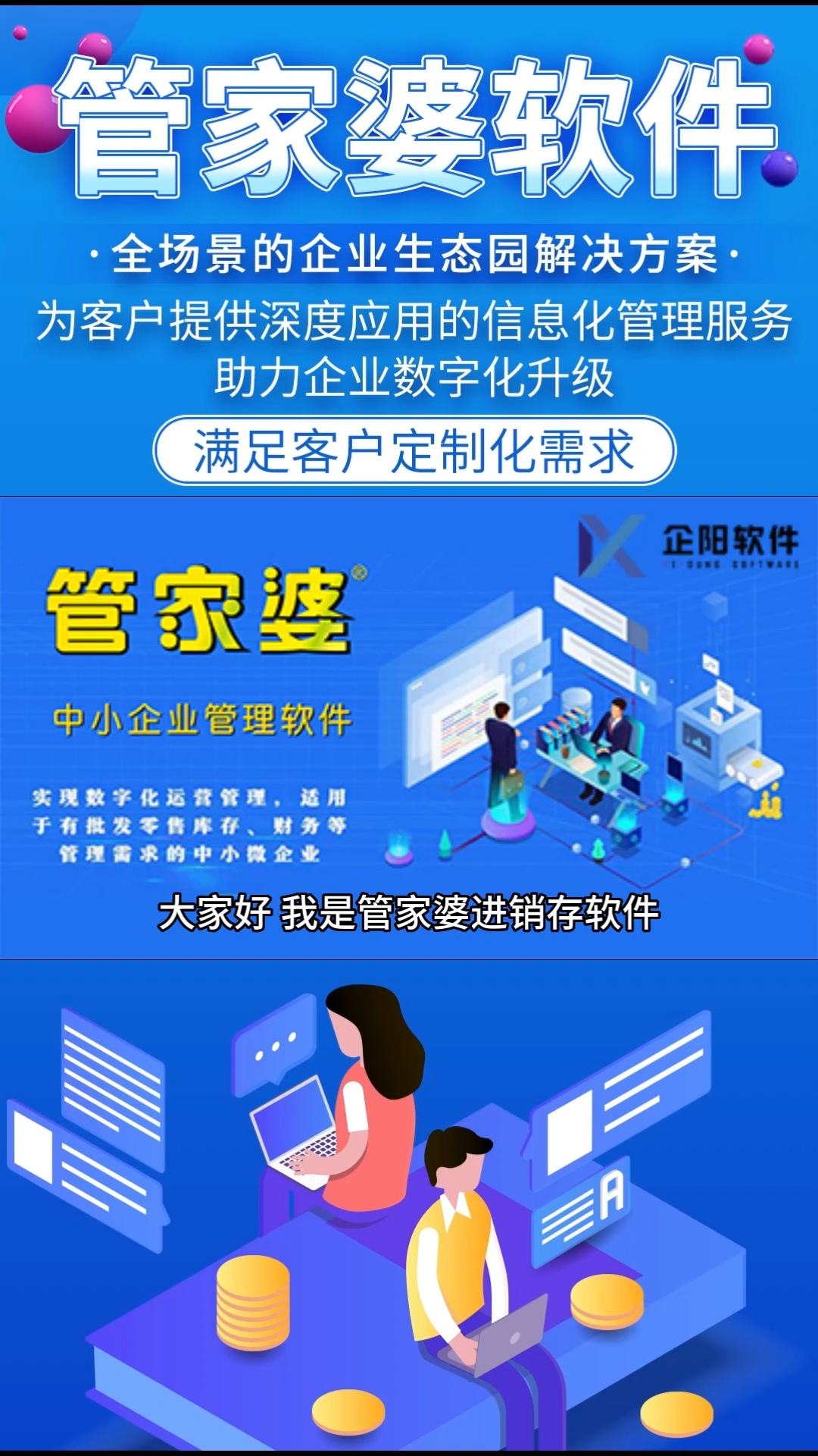 7777788888精准管家婆特色_含义落实_准确资料_VS194.231.136.168