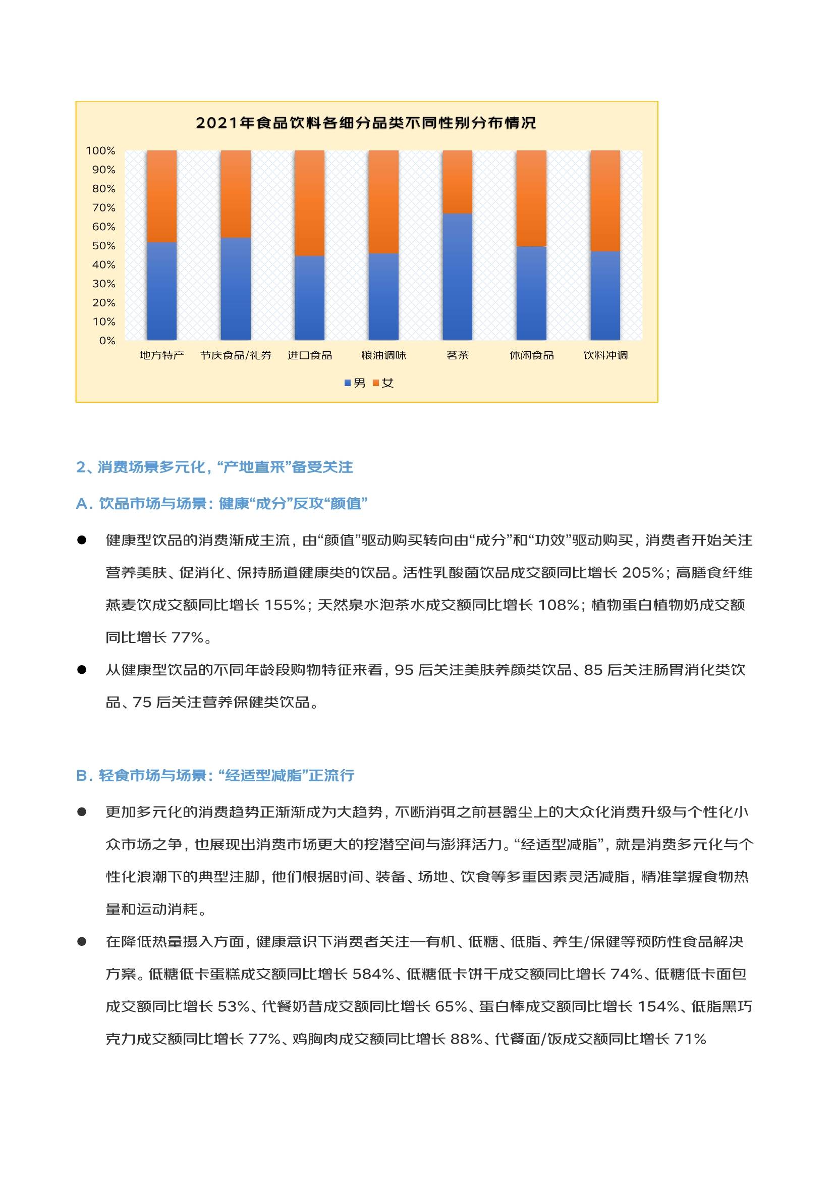 7777788888精准新传真_理解落实_数据资料_VS220.158.244.167