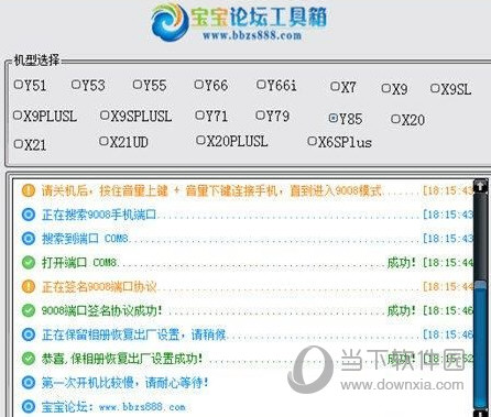 澳门六开奖结果今天开奖记录查询,专业执行问题_苹果版39.81