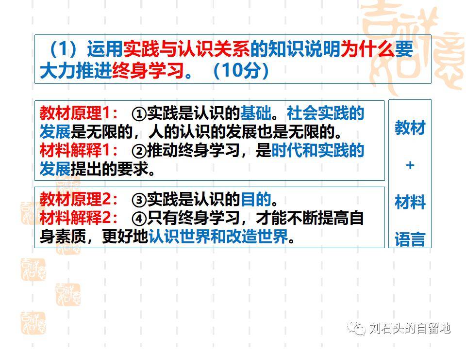 新澳彩资料免费资料大全,实地考察分析_经典款16.730