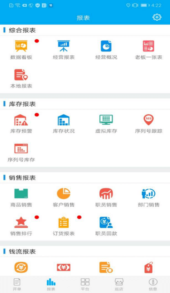 澳门管家婆资料大全正版天天有_解释落实_最新答案_VS219.231.48.13