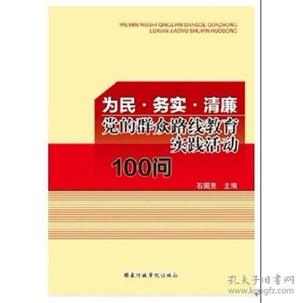 2024澳门挂牌正版挂牌今晚_解析实施_绝对经典_VS223.154.8.82