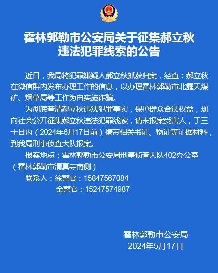 2024澳门特马今晚开奖结果出来_关注落实_最新正品_VS205.84.148.62