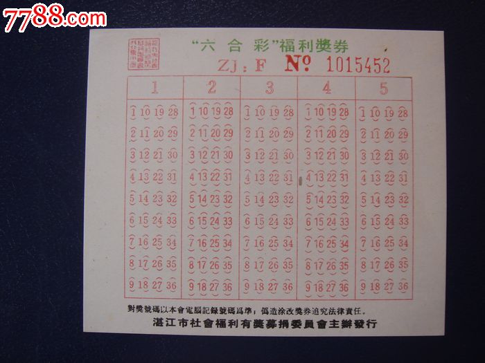 2024澳门天天六开彩免费资料_核心落实_最新答案_VS194.30.45.103