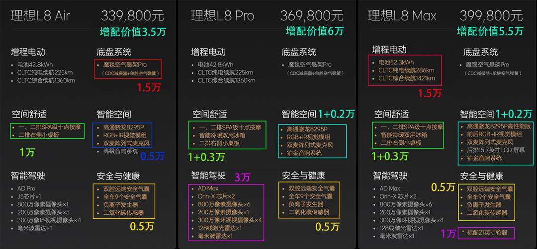 澳门正版资料大全2024,科技术语评估说明_薄荷版11.789