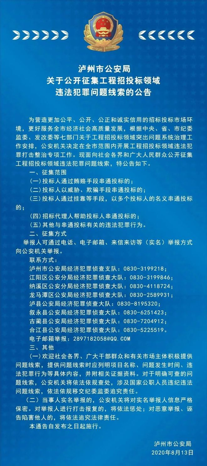 2023年澳门天天彩开奖记录_可信落实_准确资料_VS203.13.1.237