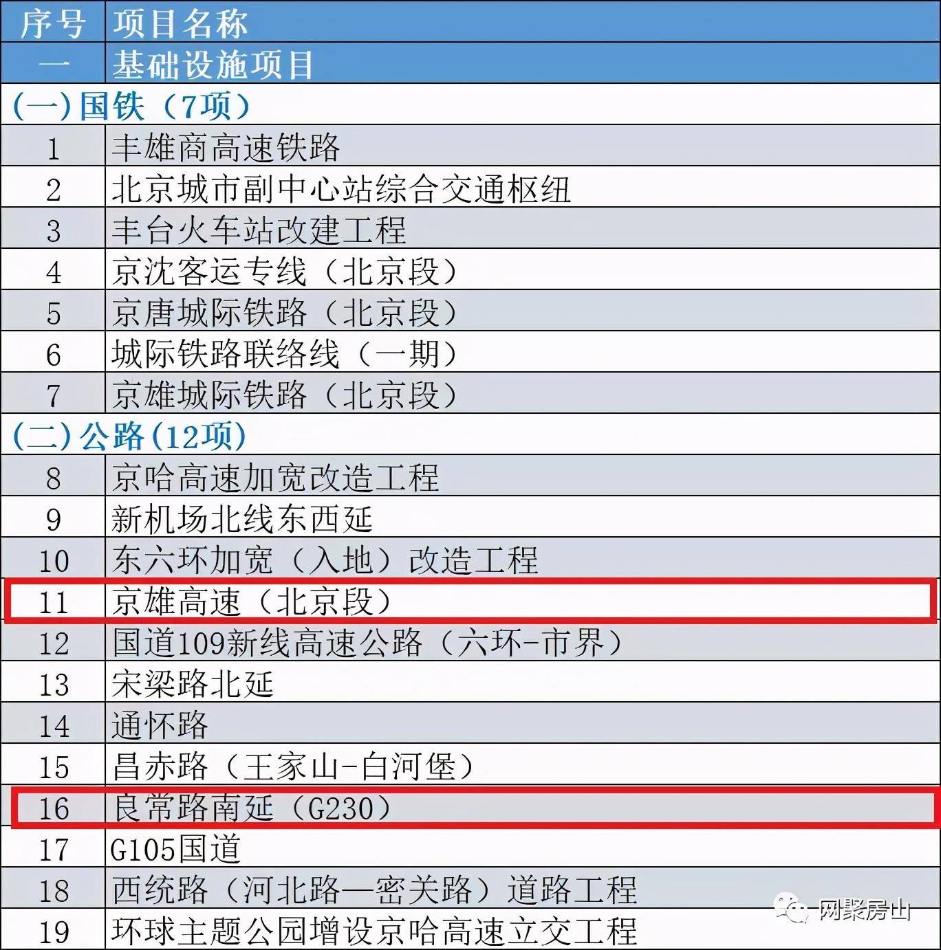 2024年今晚澳门开特马,综合计划定义评估_SE版40.936