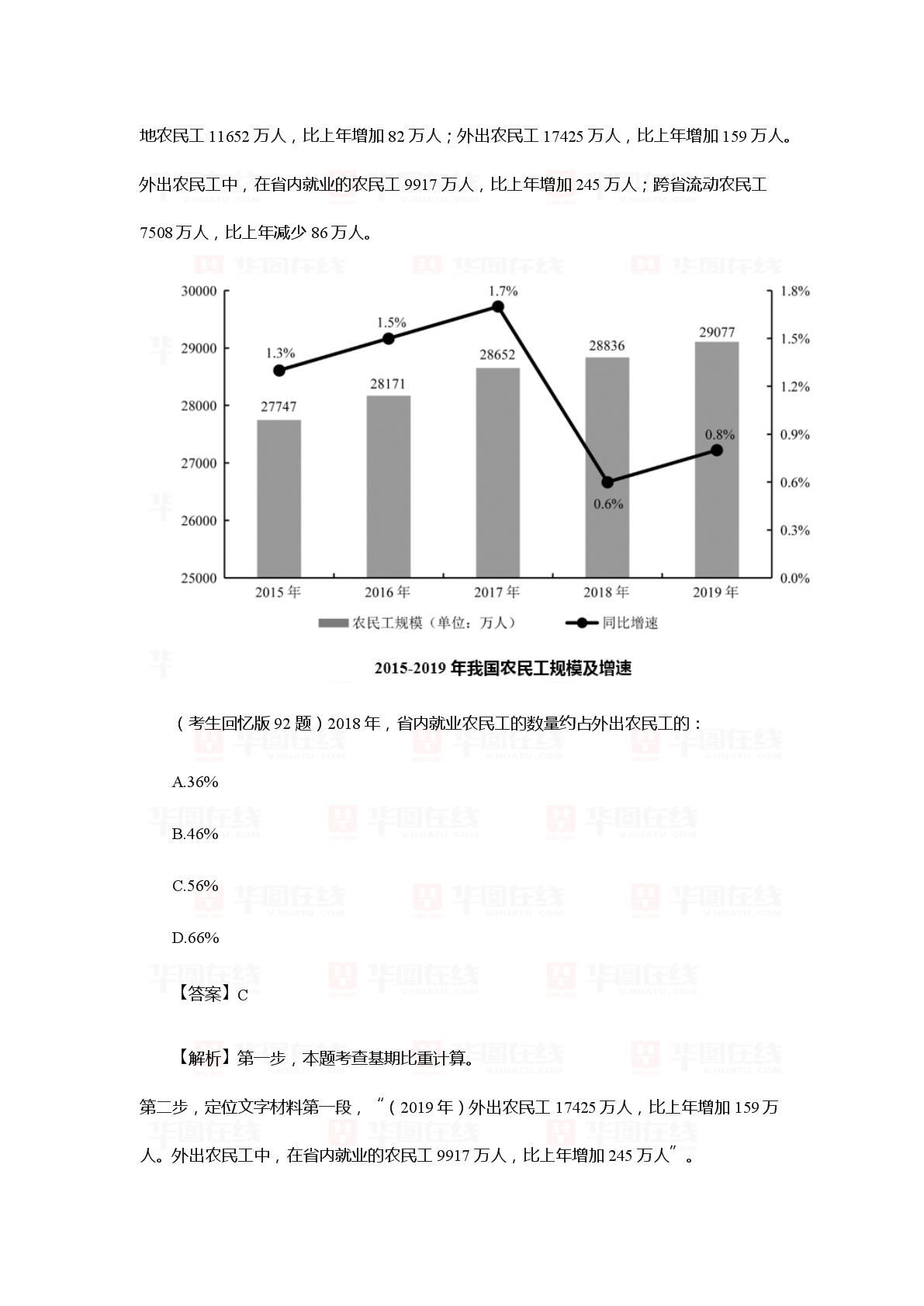 香港正版资料全年免费公开一,深度研究解析说明_SP38.994