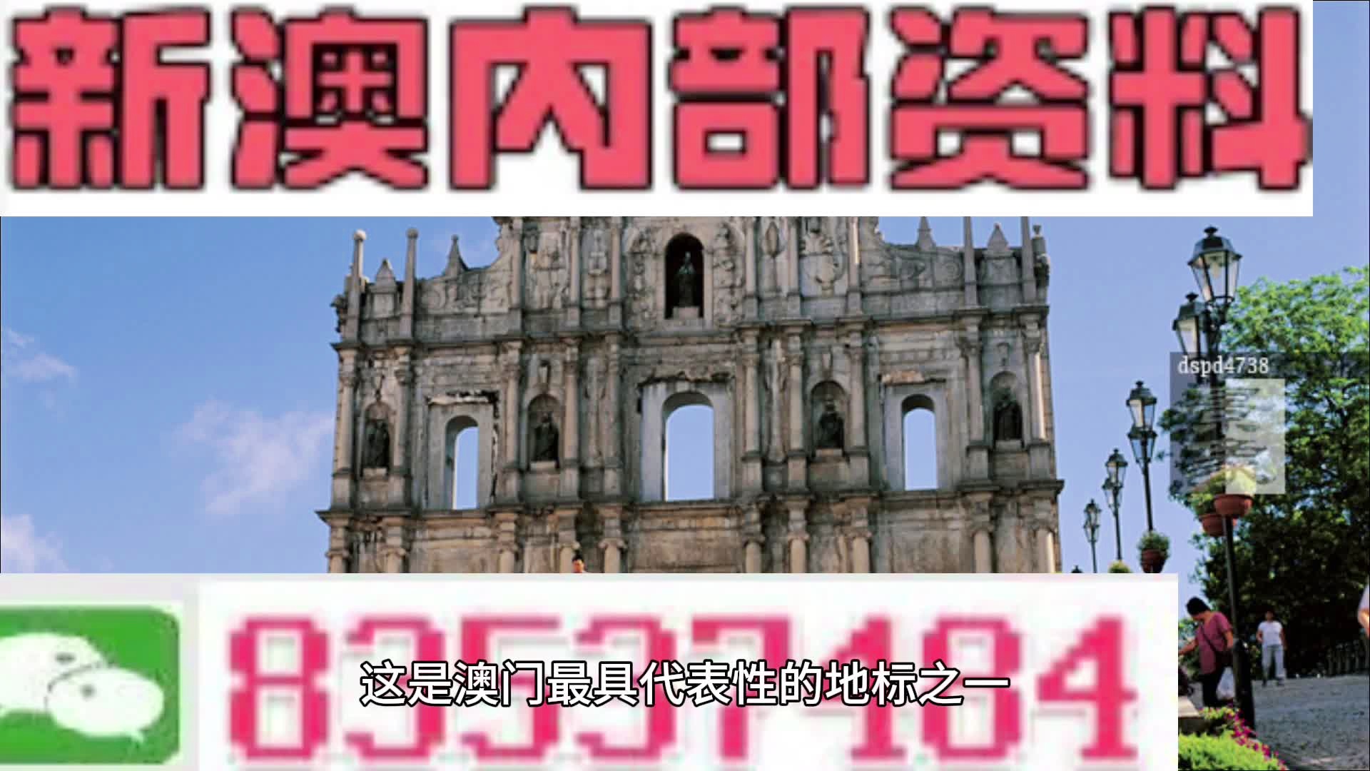 侨萌 第2页