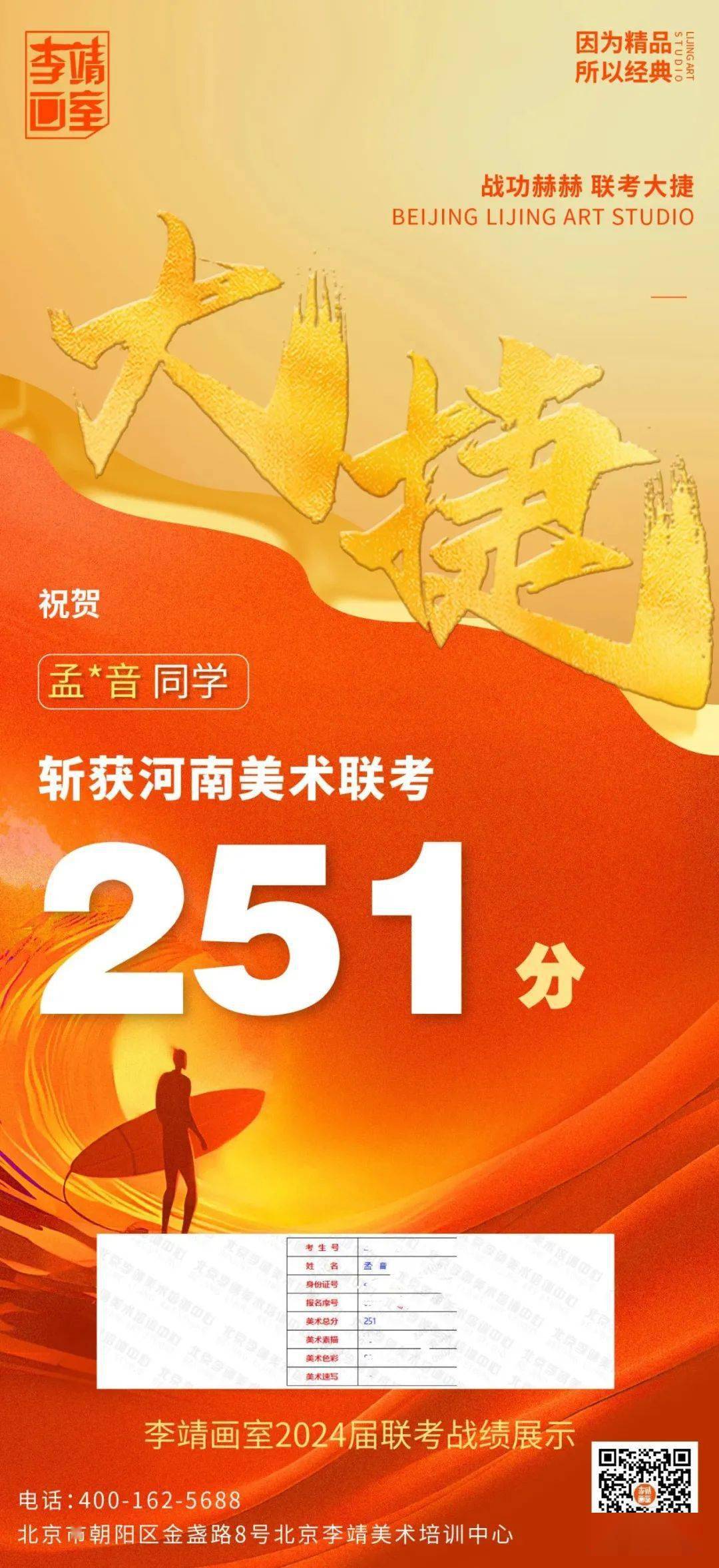 2024澳门码今晚开奖结果,快速设计问题解析_Ultra17.287