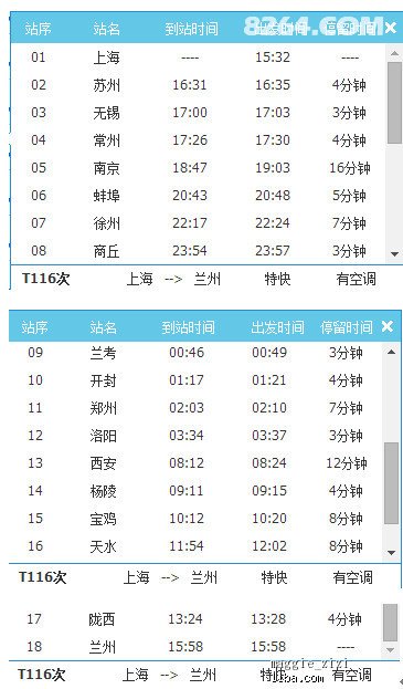 新奥天天彩免费资料大全历史记录查询,精确数据解析说明_LT67.562