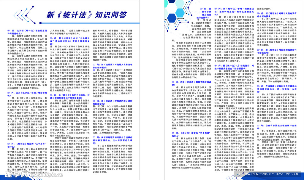 新澳好彩免费资料查询100期,实践方案设计_铂金版12.552