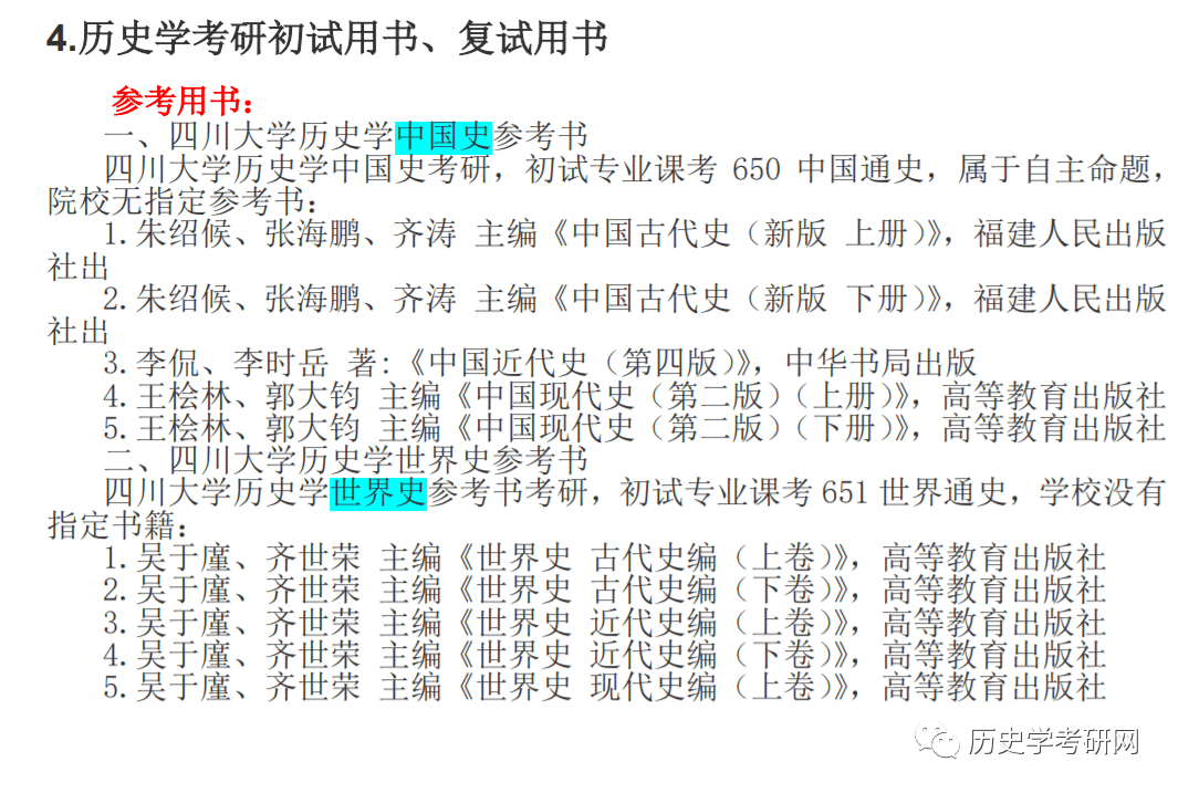 100图库全年历史100随时查看_解答落实_准确资料_VS196.8.173.222