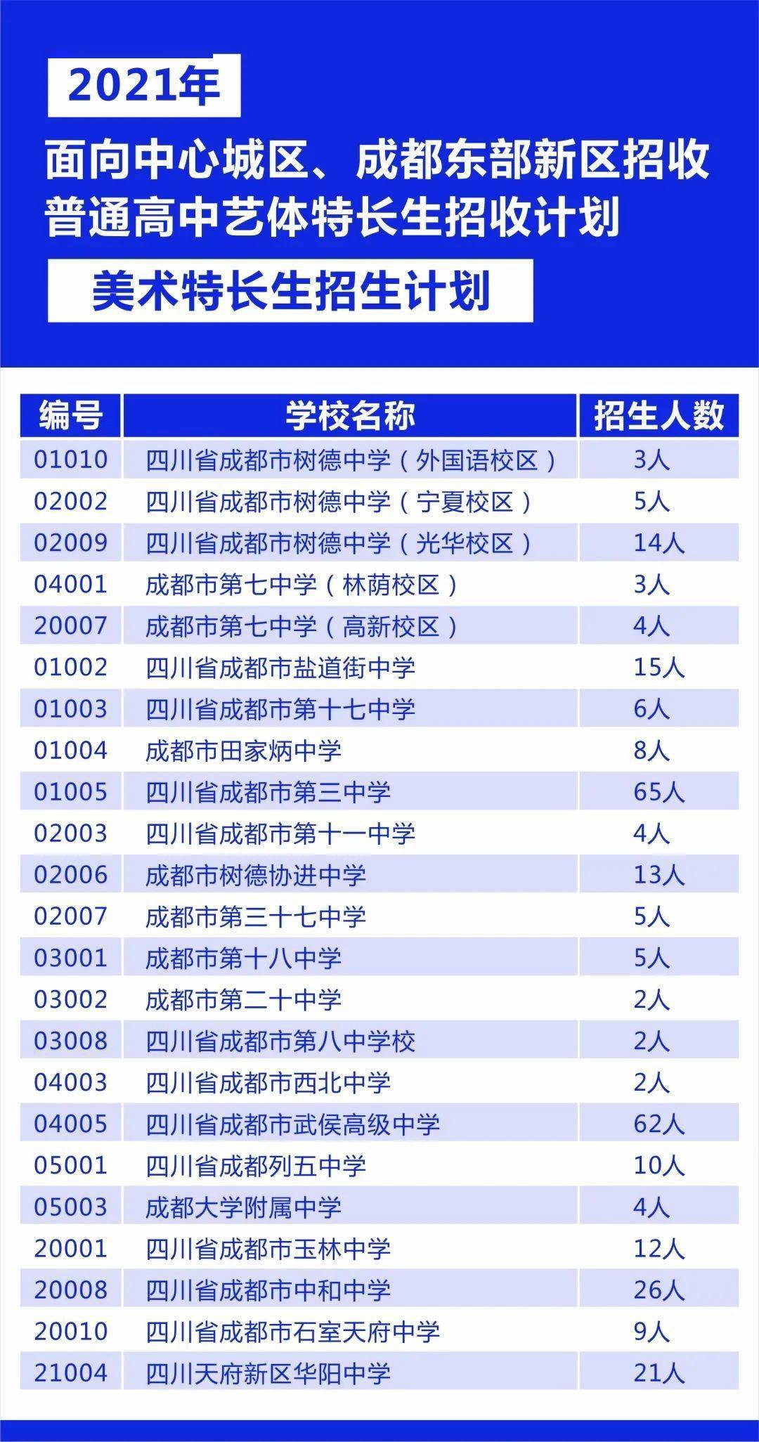 今晚上澳门特马必中一肖,高效计划实施解析_标准版59.820