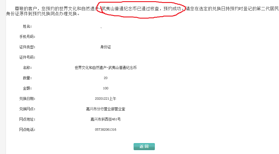 澳门六开奖结果2023开奖记录查询网站,精准分析实施_冒险款21.870