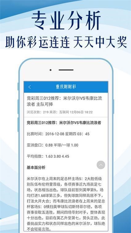 626969澳彩开奖结果查询,实地分析数据方案_限量款96.992