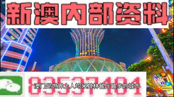 2024新澳门精准资料免费提供下载,广泛的关注解释落实热议_豪华款70.127