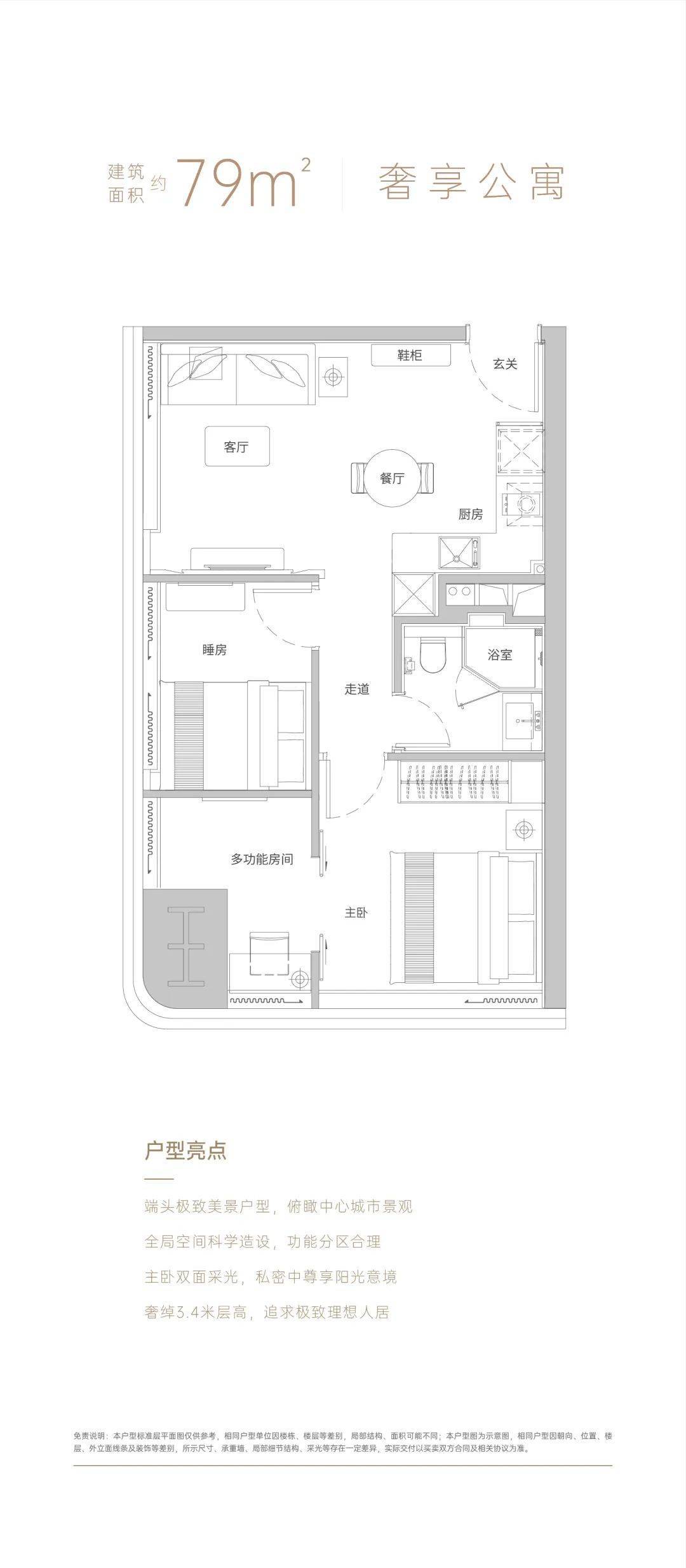 2024新澳资料大全免费下载,持续设计解析策略_Surface17.200