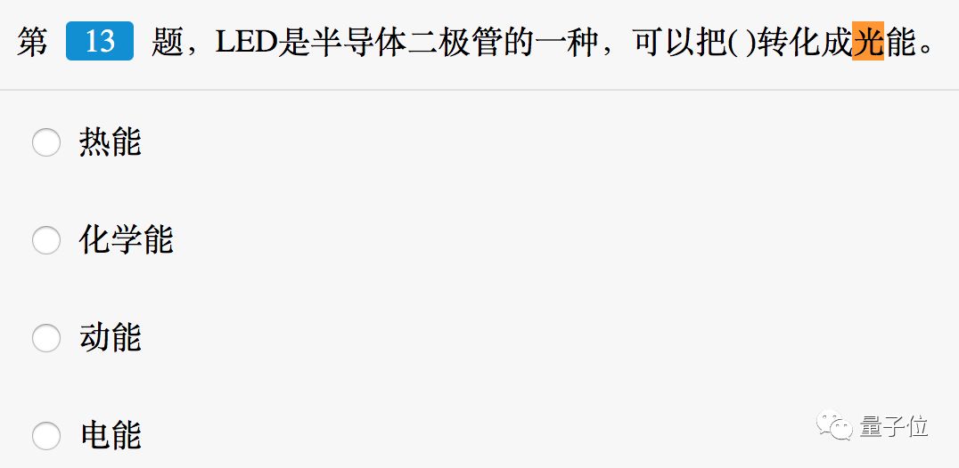 澳门正版资料大全免费歇后语下载金,实地分析验证数据_云端版39.701