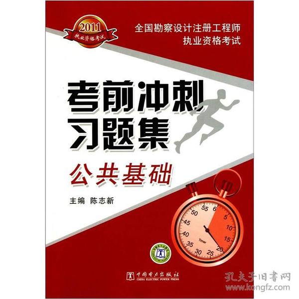 王中王一肖一特一中一MBA,全面设计执行方案_Mixed43.275