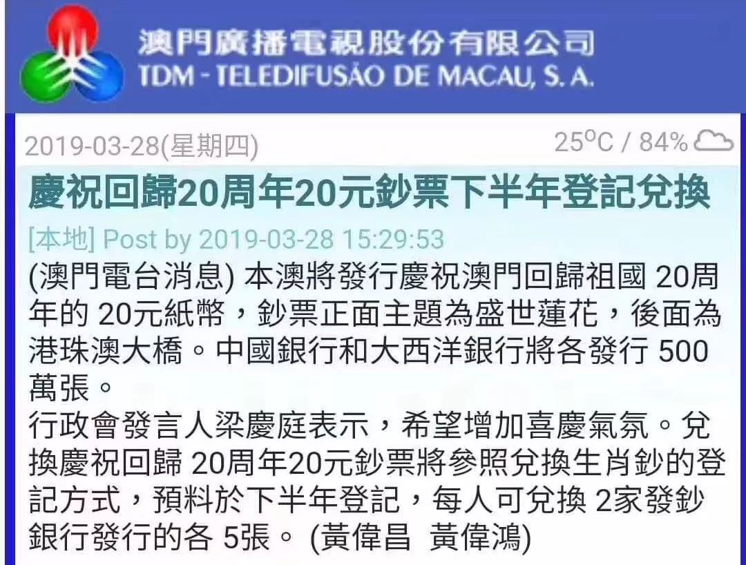 2024澳门天天开好彩大全开奖记录_理解落实_动态词语_VS213.237.61.197