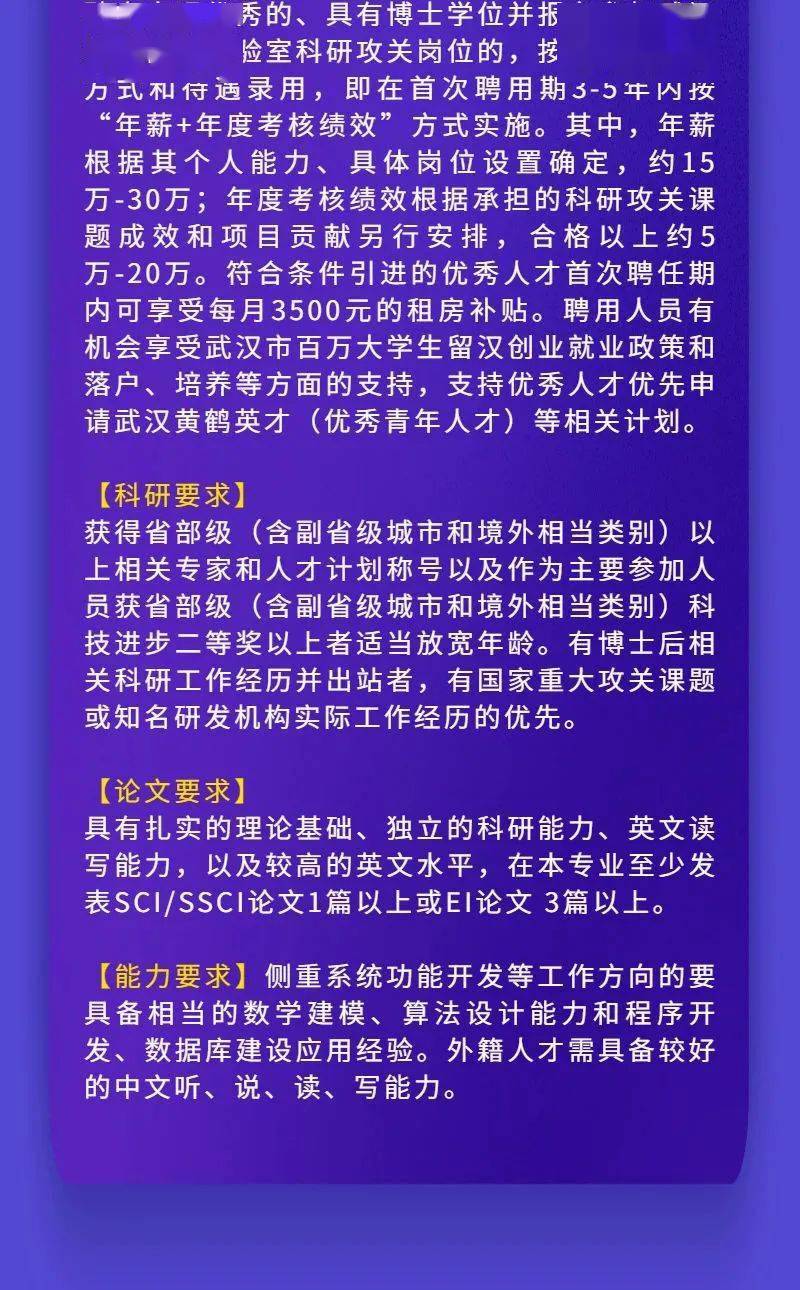 2024管家婆资料正版大全_解释定义_最新核心_VS218.92.222.8