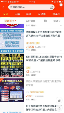 2024澳门天天开好彩大全开奖结果_解析实施_全面解答_VS196.149.204.195