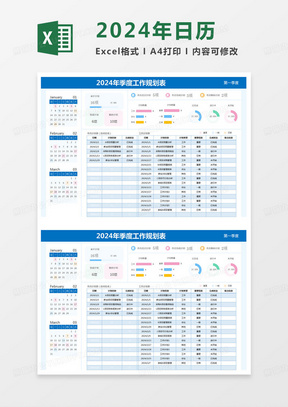 2024澳门免费资料大全下载_解释落实_动态词语_VS214.95.192.185