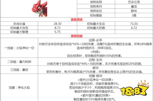 2024澳门六今晚开奖记录_解剖落实_时代资料_VS222.127.93.133