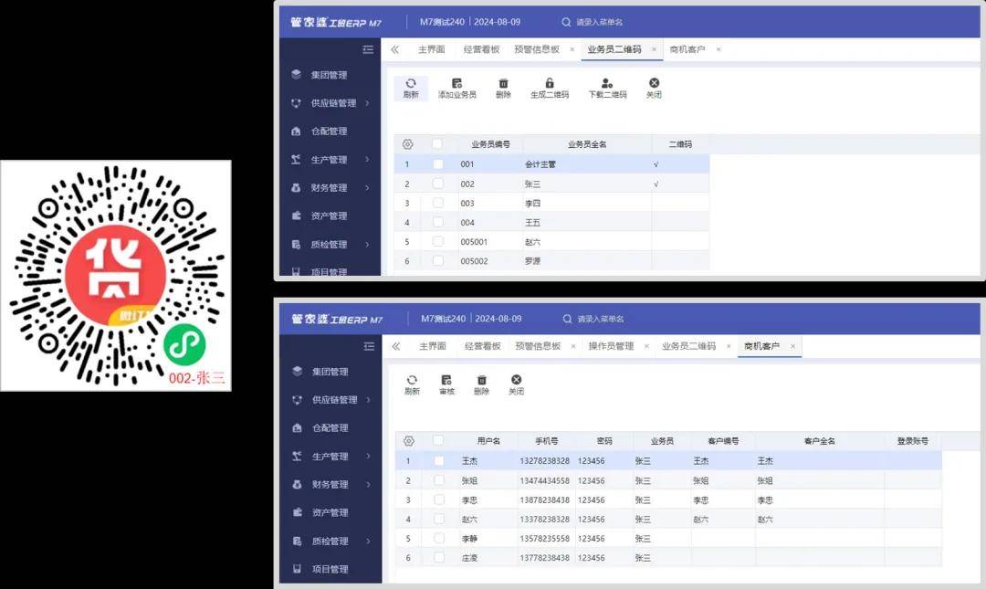 奥门管家婆一肖一码一中一,理念解答解释落实_领航款18.848