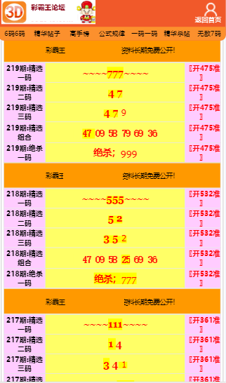 777778888王中王最新,准确资料解释落实_VR98.260