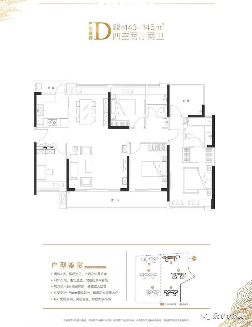 2O23新澳门天天开好彩,现状解读说明_NE版44.961