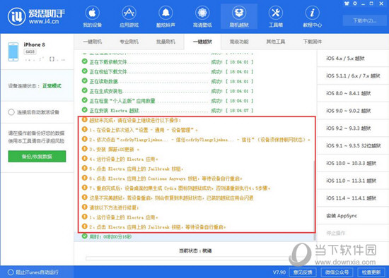 澳码精准100%一肖一码最准肖_核心落实_决策资料_VS199.169.208.216