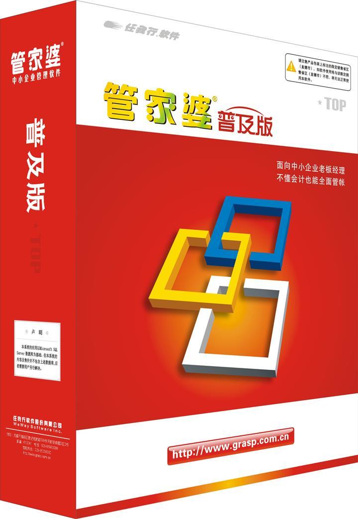 2024年管家婆正版资料,数据驱动方案实施_动态版75.443