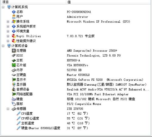 2004年澳门天天开好彩大全,全面计划执行_WP版97.884