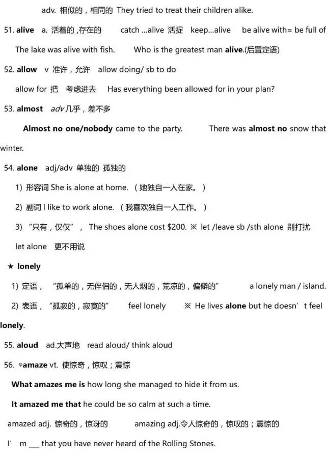 新奥门资料免费大全资料的,动态解析词汇_8K90.881