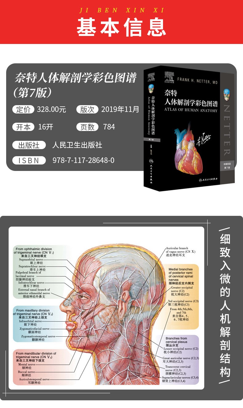 7777788888精准新传真_解剖落实_最新正品_VS216.207.60.41